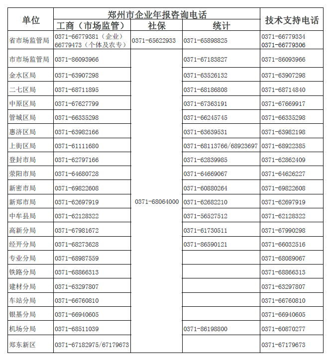 微信图片_20190125164908.png