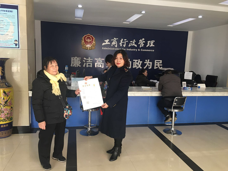 微信图片_20190126102741.jpg
