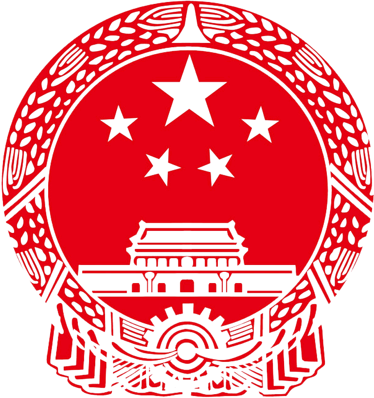 国徽.png