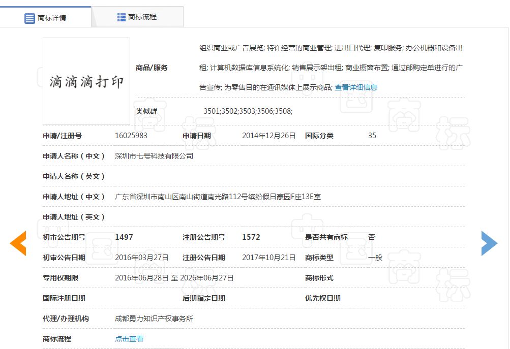 1563327899671333.jpg 3.jpg