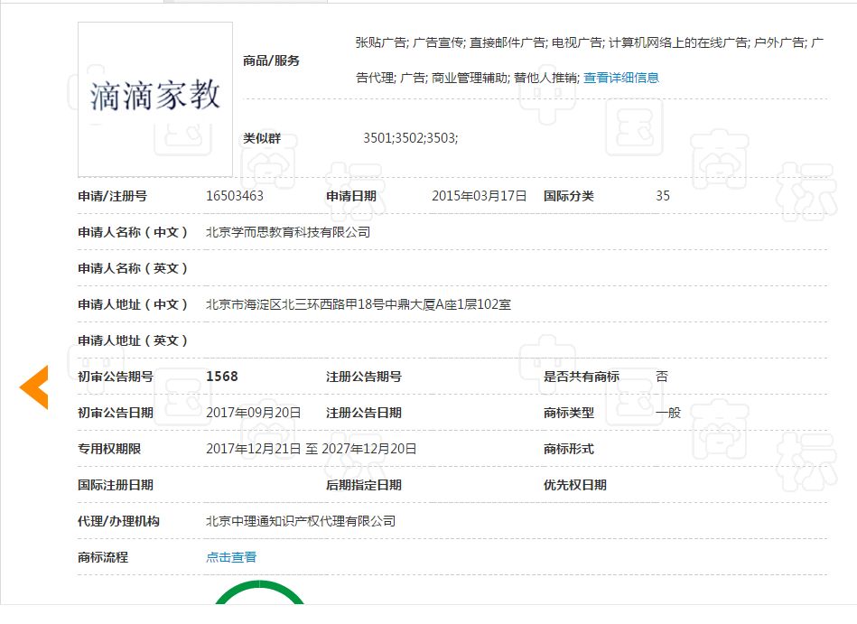 1563327909846050.jpg 4.jpg