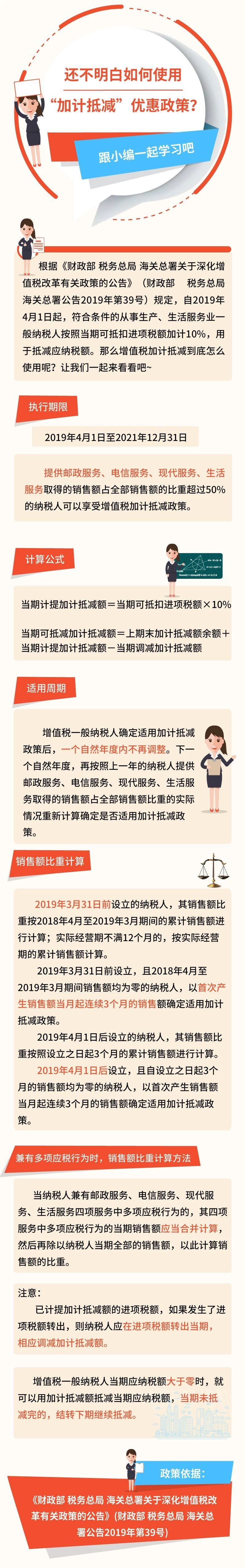 微信图片_20190929175738.jpg