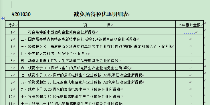 1589263983446708.png