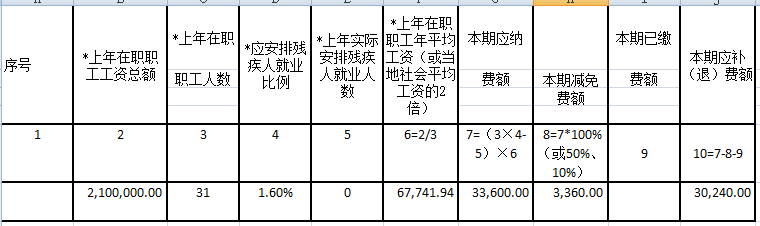 1589264005853399.png