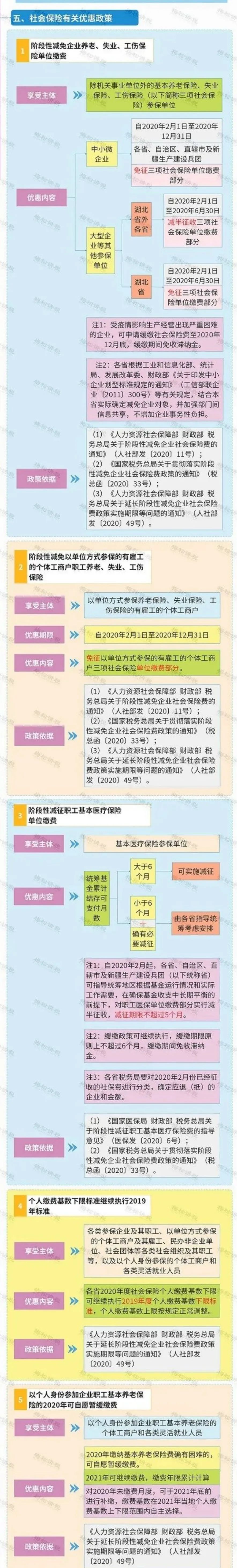 1607308110102466.jpg