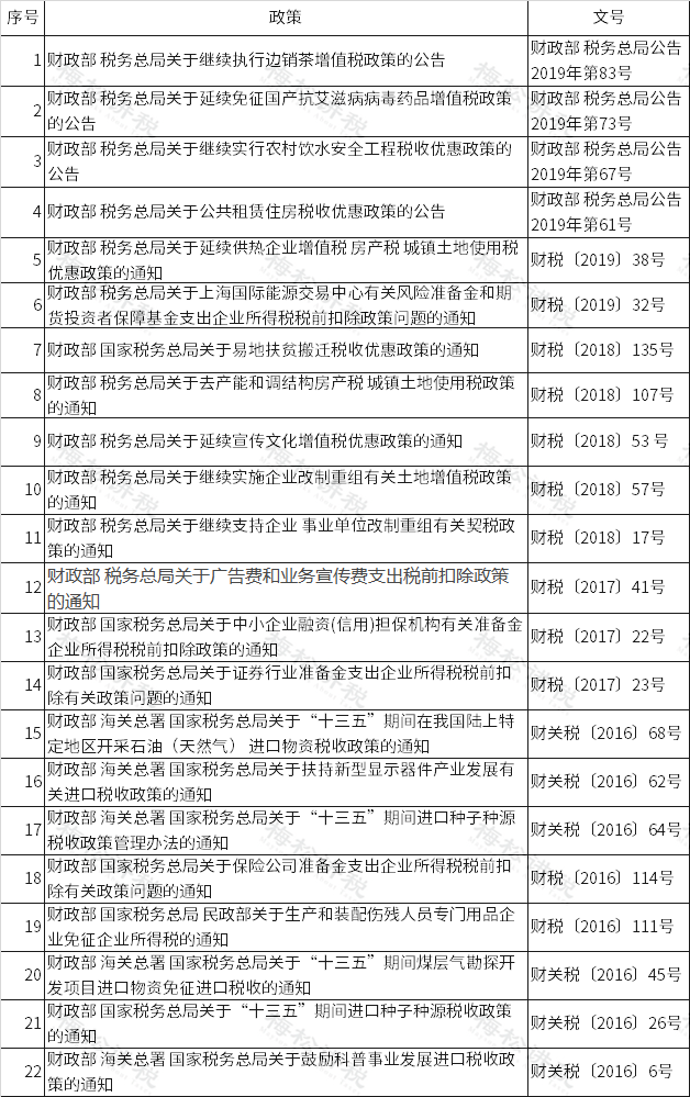 1607308143724013.png