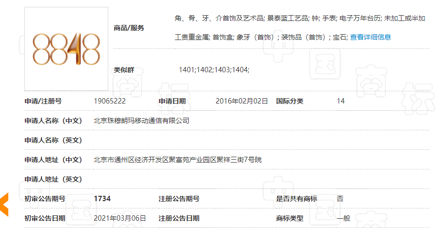 1621473484288870.png 5.png