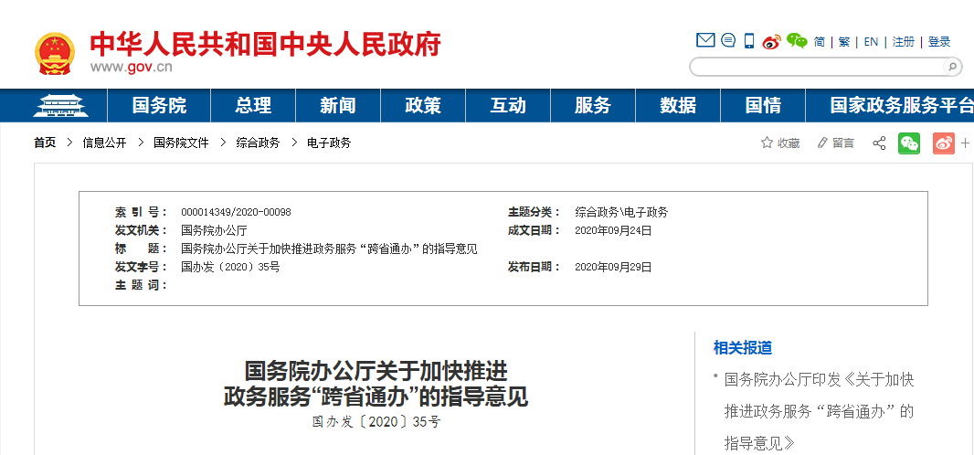 1634087794341454.png 1634087794341454.png