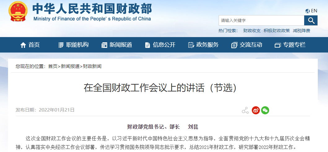 1644370931336886.png 1644370931336886.png