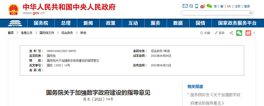 1661825179746783.png 1661825179746783.png