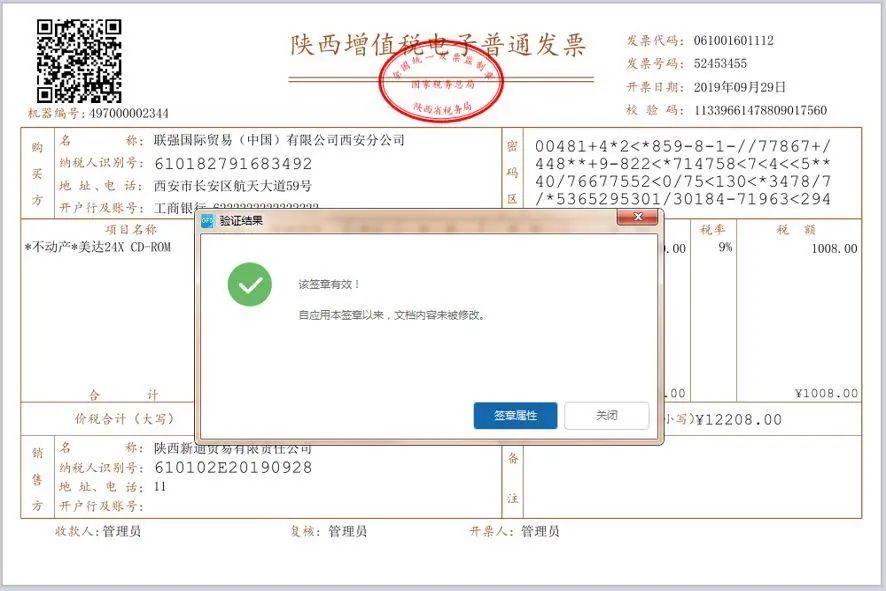 1663235893431856.jpg 1663235893431856.jpg