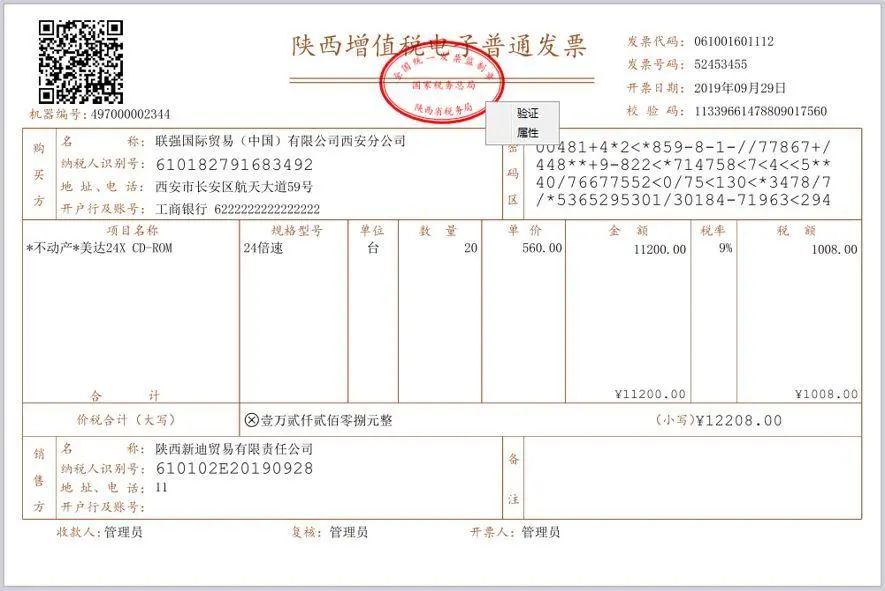 1663235917565623.jpg 1663235917565623.jpg