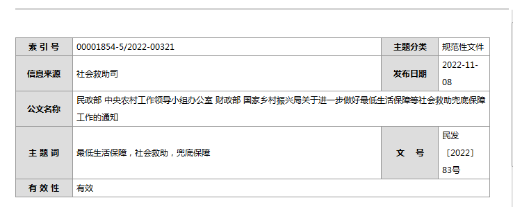 1668587008320530.png