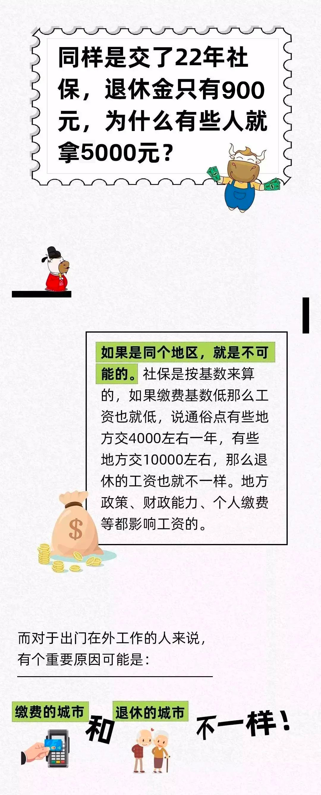1672902613467541.png