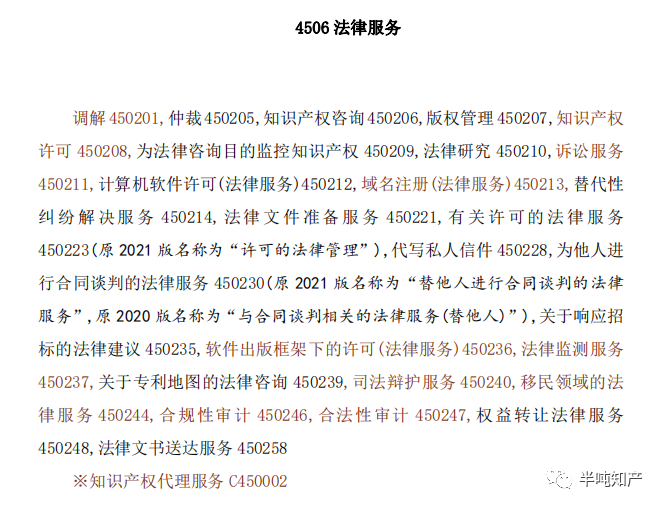 1675912887195708.png 7.png