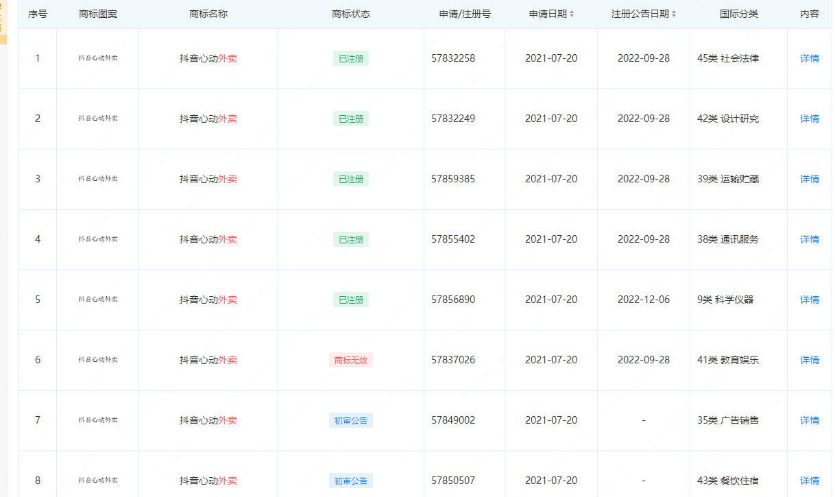 1677136382290132.png 1677136382290132.png