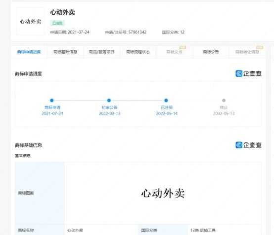 1677136411205960.jpg 45.jpg