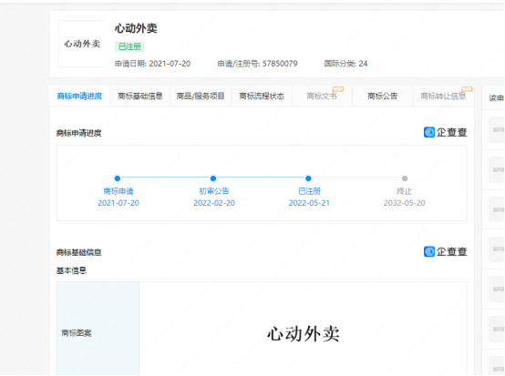 1677136418302896.png 46.png