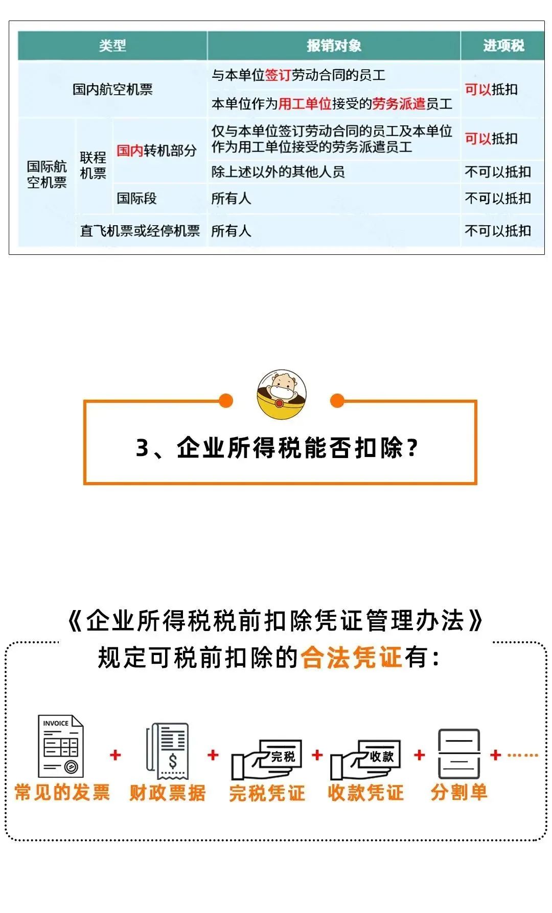 1678851748453847.jpg